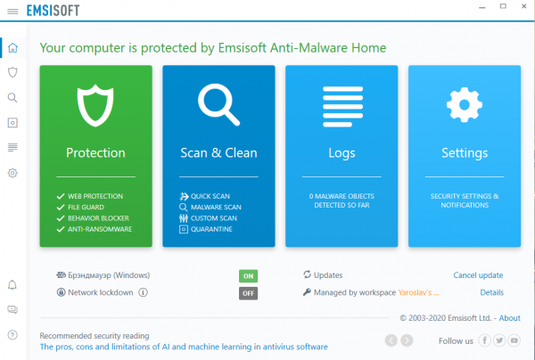 Emsisoft Home Tab